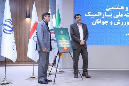 ورزشگاه آزادی با سلام‌ و صلوات درست نمی‌شود/ می‌خواهیم بودجه پارا را بیشتر کنیم