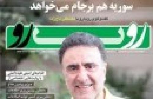  سود اسرائیل در شعارهای «نه غزه نه لبنان» بود، نه حضور ایران در سوریه 