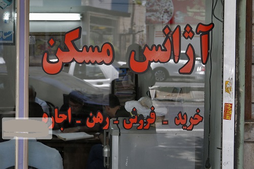  مقاومت مسکن در برابر کاهش قیمت