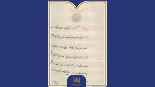 فرمان یک شاه برای اعزام قالی‌بافان به نجف