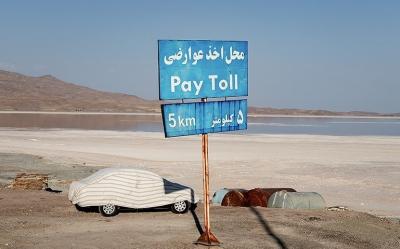  دریاچه ارومیه در یک قدمی مرگ /عکس