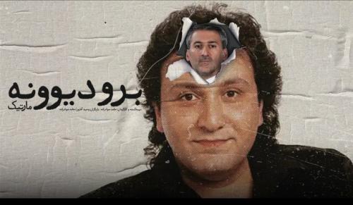 فصل جدید «ممیزی» در شبکه نمایش خانگی