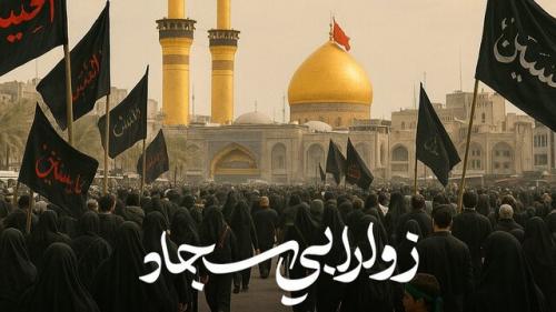 انتشار نماهنگ جدید ابوذر روحی برای اربعین