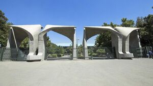 حل مشکل استخدام 170 نخبه 