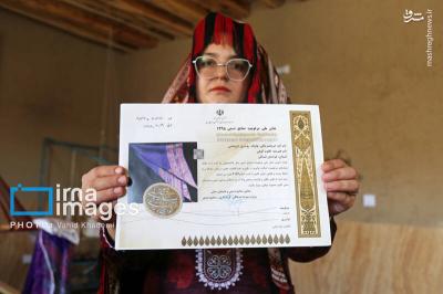 ابریشم بافی درجرگلان
