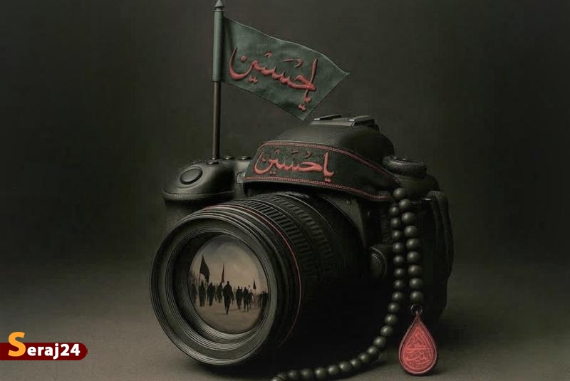 «پویش عکس اربعین ره‌آیین»  برگزار می شود