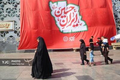 مراسم پیاده رویی جاماندگان اربعین حسینی 