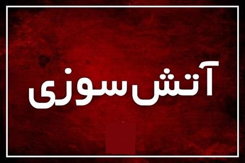 سوله هزارمتری آرد در شیراز طمعه حریق شد