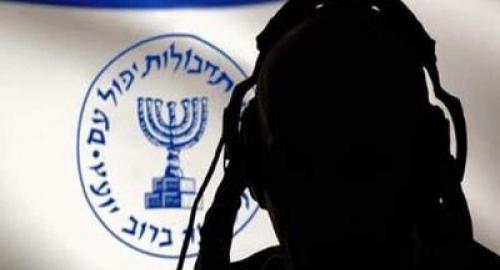 سند جدید از همکاری موساد و منافقین 