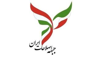 پروژه نجات ایران 