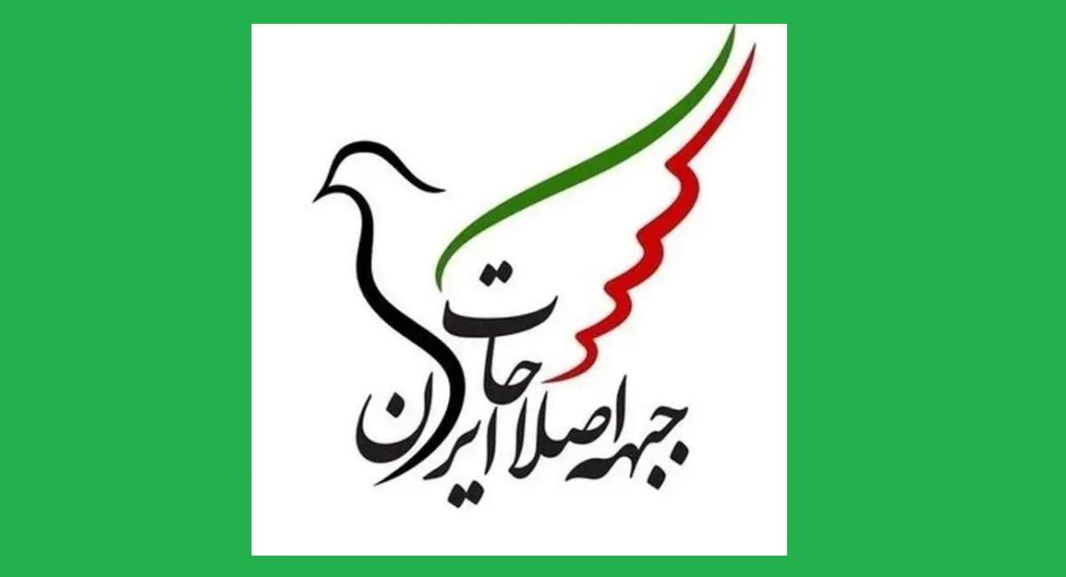 کوچه ای که اصلاح طلبان برای غرب بازکردند / سناریوی پرحجم برای شکست وحدت وانسجام ملی باکدام هدف ؟