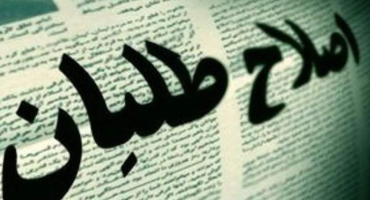 غربگرایان تحقیر اروپا را بَزک کردند و از آن حماسه ساختند! 