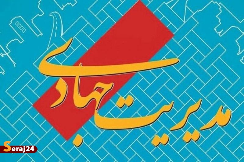 وفاق در مدیریت؛ حلقه گمشده تصمیمسازیهای امروز وفاق در مدیریت؛ حلقه گمشده تصمیمسازیهای امروز