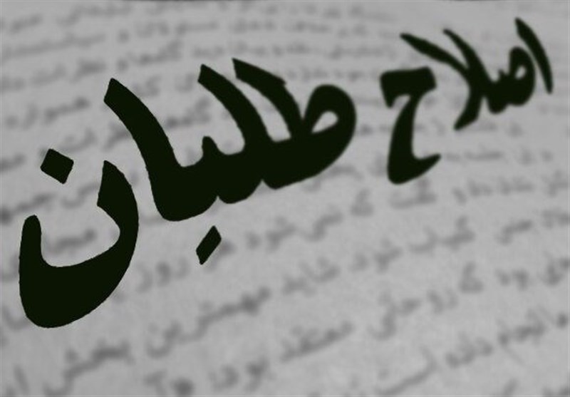  «نفوذ» و «نفاق» در جبههٔ اصلاحات 