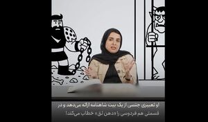 شاهنامه، خط قرمز یک ملت؛ انفجار خشم عمومی علیه تمسخر فردوسی +عکس و فیلم