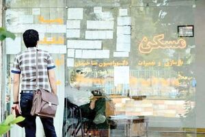اجاره‌های نجومی؛ بلای جان کسبه بازار تهران