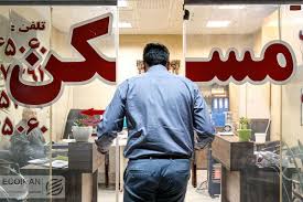 نصف حقوق برای سقفی بالای سر