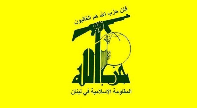  توصیه حزب‌الله به دولت لبنان برای پایان دادن به تسلیم سیاسی مقابل آمریکا 