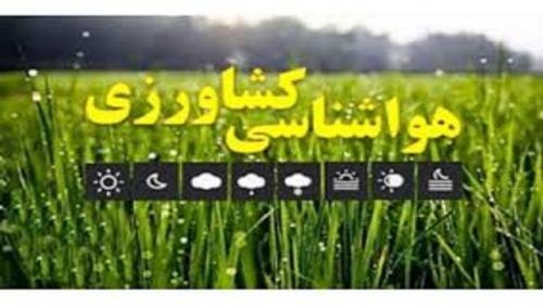 هنگام رعد و برق به مکان‌های ایمن پناه ببرید