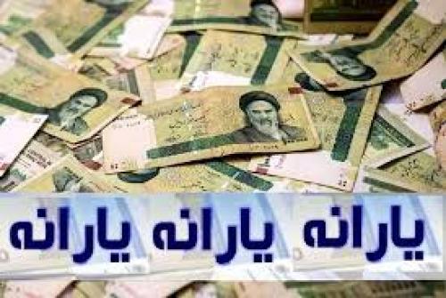 حذف یارانه نقدی دو دهک جدید آغاز شد
