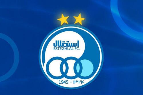 محکومیت استقلال در پرونده حقوقی  