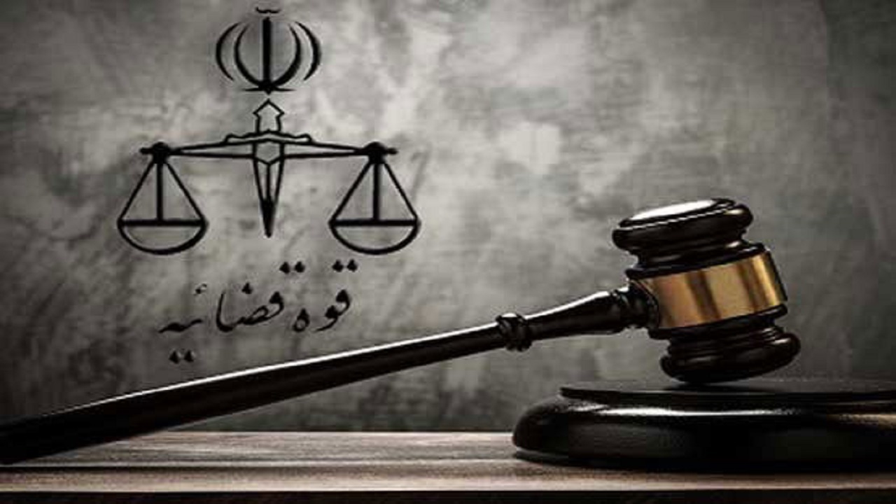 محکومیت ۲ مدیر نیروگاه برق حرارتی شهرستان ری به حبس و انفصال از مشاغل دولتی