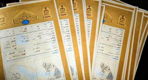 قانون جدید معاملات ملکی و پایان کلاهبرداری‌ها
