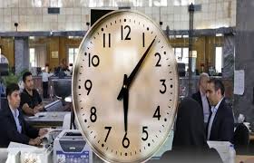  جزئیات ساعت‌کاری ادارات و مدارس از ۱۵ شهریور ماه 