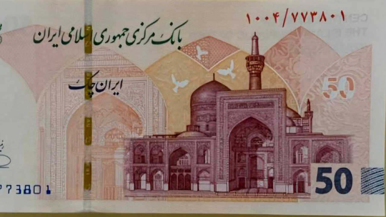 ایران چک جدید ۵۰ هزار تومانی با طرح حرم امام رضا(ع)