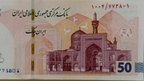 ایران چک جدید ۵۰ هزار تومانی با طرح حرم امام رضا(ع)