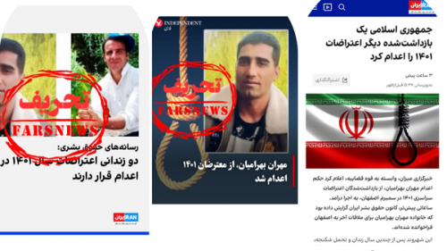 شرور قاتل این بار هم زندانی سیاسی جا زده شد+عکس و فیلم