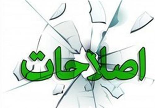  دوستانم در جبهه اصلاحات درک درستی از سیاست خارجی ندارند 
