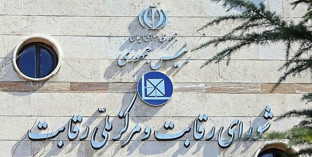 خودروها با شاخص رقابت‌پذیری قیمت‌گذاری می‌شوند/ حذف بلوکه کردن پول در حساب