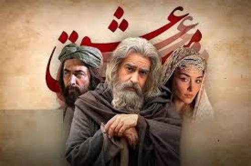 آغاز اکران جهانی «مست عشق»