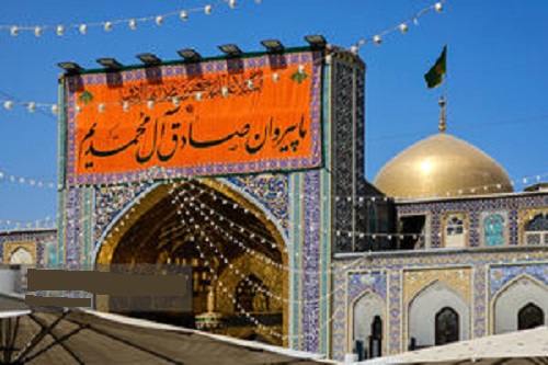 اعلام ویژه برنامه‌های حرم مطهر رضوی در میلاد پیامبر(ص)
