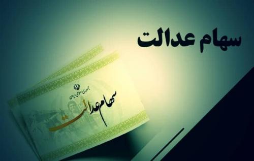 هشدار پلیس فتا درباره کلاهبرداری‌های پیامکی سود سهام عدالت