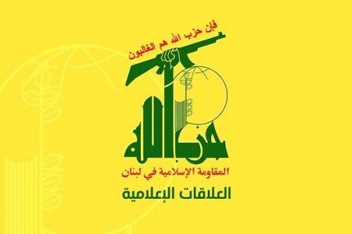 بیانیه حزب الله لبنان درباره حمله رژیم صهیونیستی به قطر