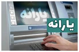  علت قطع یارانه کارگران چه بود؟ 