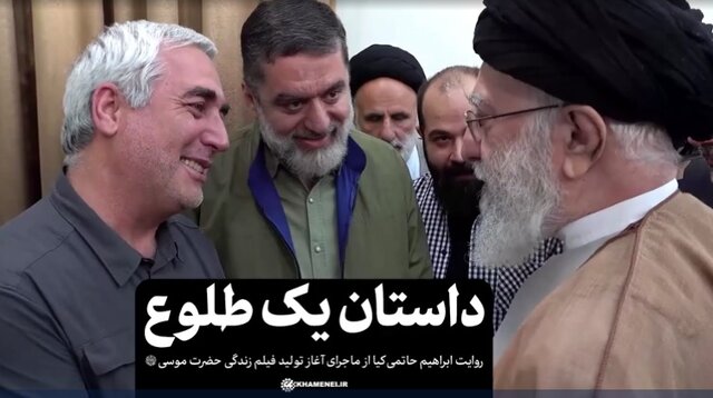 ناگفته‌های حاتمی‌کیا از دیدار با رهبری