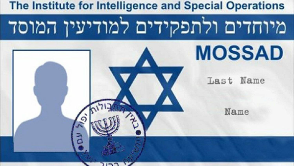 اسرار پنهان موساد؛ از اخاذی تا جنگ روانی +عکس