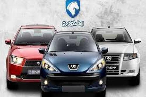 قیمت محصولات ایران خودرو  23 شهریور 