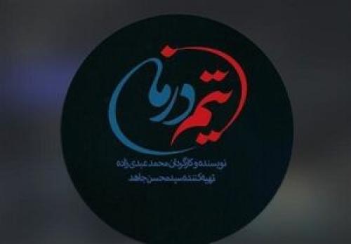 روایت جنگ ۱۲روزه در نخستین قسمت‌های یک سریال