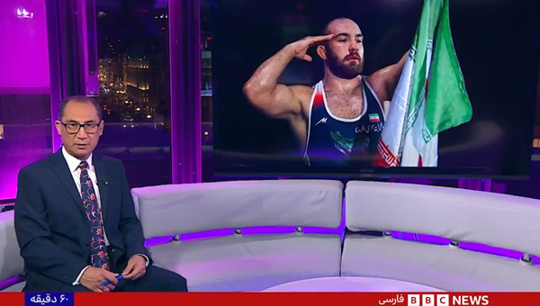 سنگینی بار قهرمانی کشتی ایران برای بی بی سی فارسی +عکس