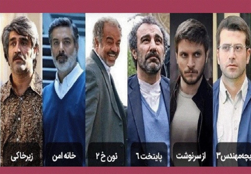 روایت صعود و سقوط در ادامه‌سازی سریال‌های ایرانی +عکس