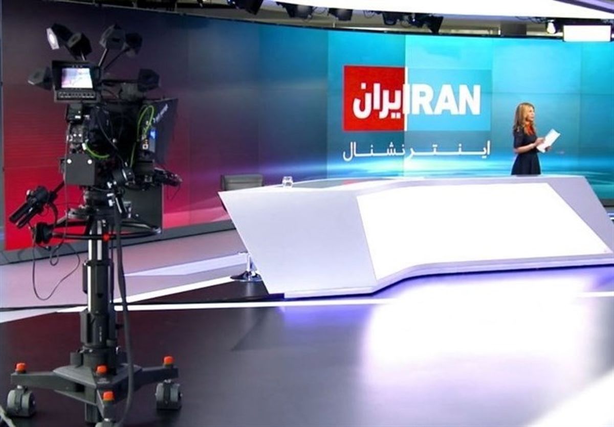 چرا اینترنشنال یک شبکه تروریستی است؟ /فیلم