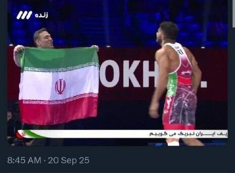  پرچم ایران همیشه در اهتزار  