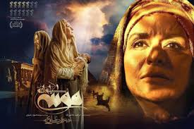 سریال موسی کلیم‌الله کلید خورد