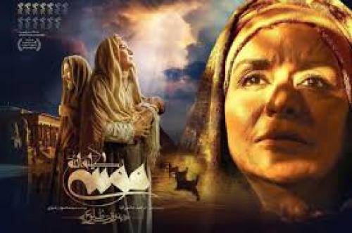  سریال موسی کلیم‌الله کلید خورد