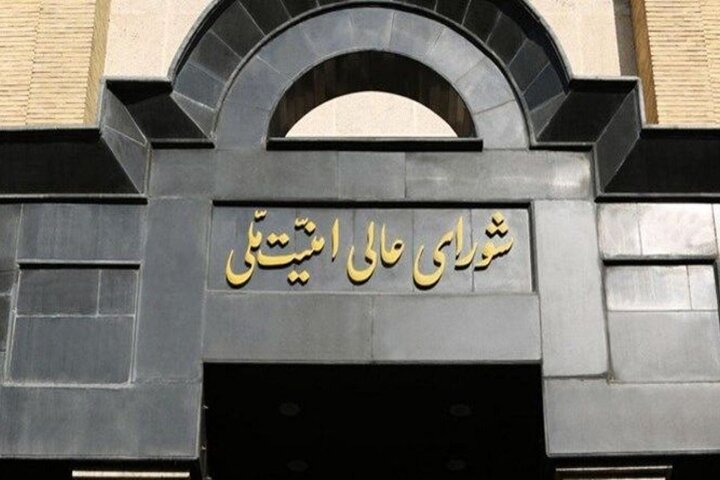 مسیر همکاری با آژانس تعلیق خواهد شد