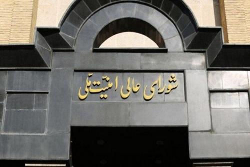 مسیر همکاری با آژانس تعلیق خواهد شد